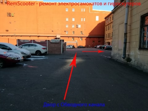 RemScooter - ворота с Обводного